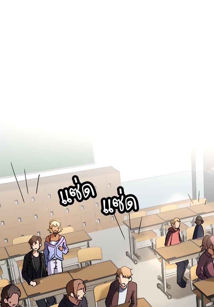 รักฝังเขี้ยว - หน้า 10