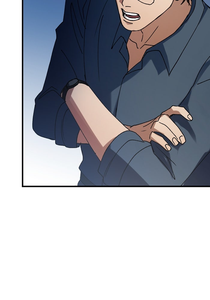 รักฝังเขี้ยว - หน้า 41