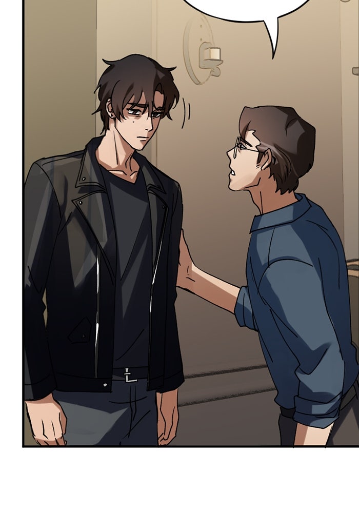 รักฝังเขี้ยว - หน้า 47