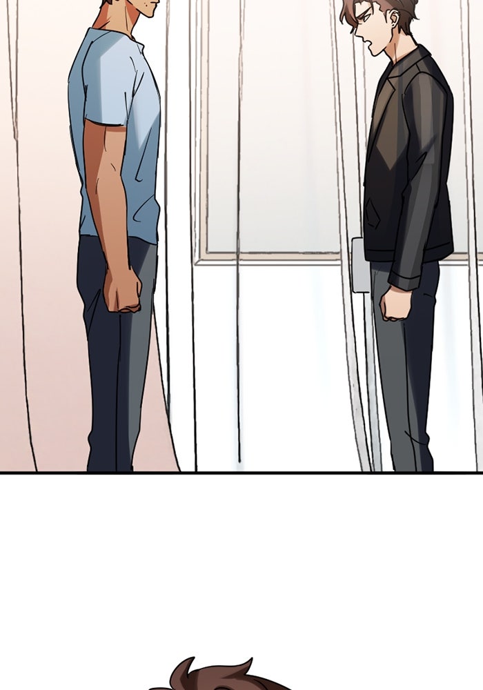 รักฝังเขี้ยว - หน้า 51