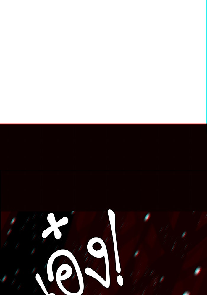 รักฝังเขี้ยว - หน้า 44