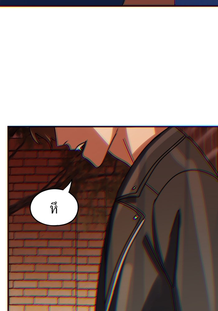 รักฝังเขี้ยว - หน้า 68