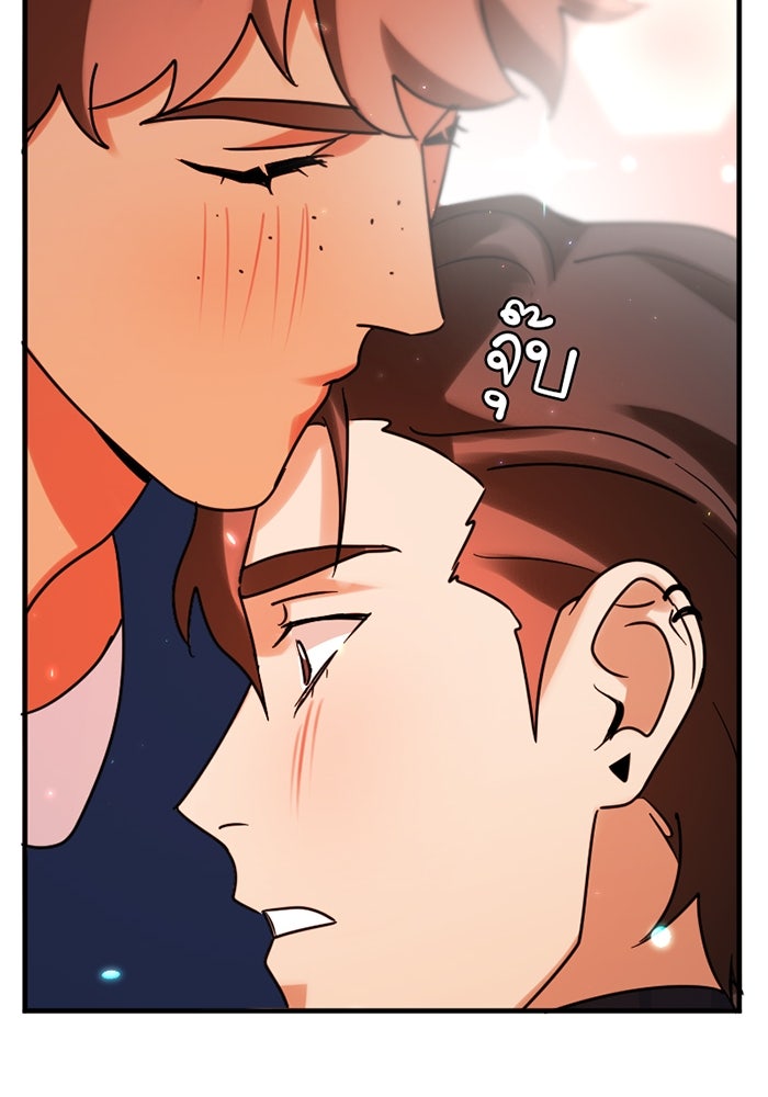 รักฝังเขี้ยว - หน้า 54