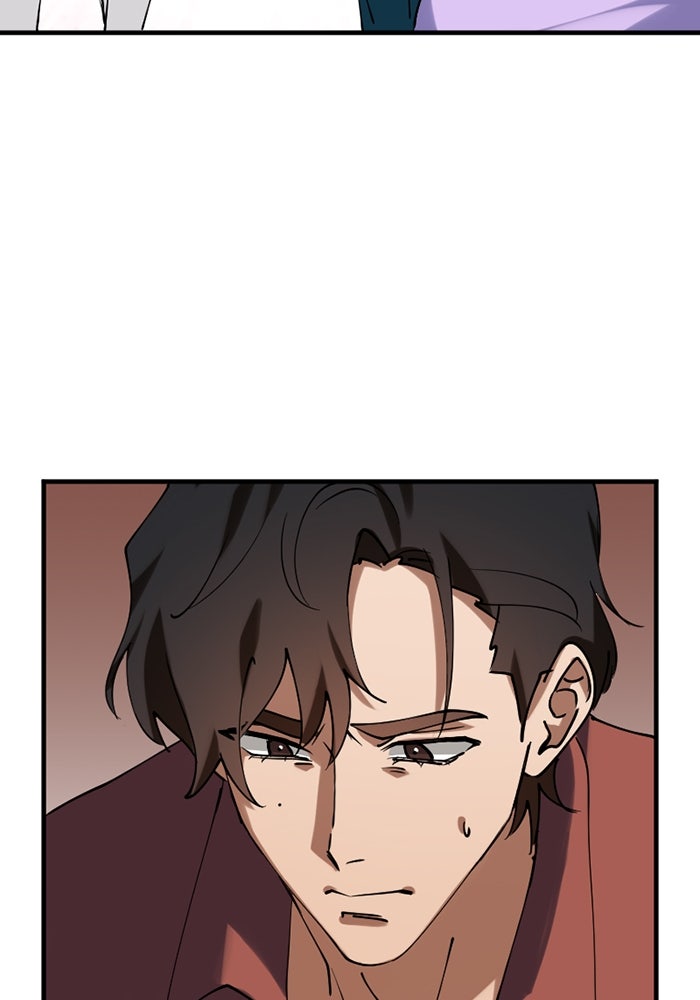 รักฝังเขี้ยว - หน้า 16