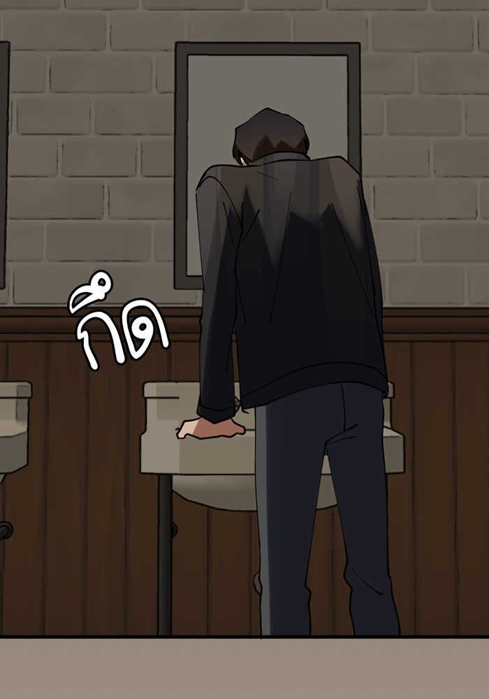 รักฝังเขี้ยว - หน้า 34
