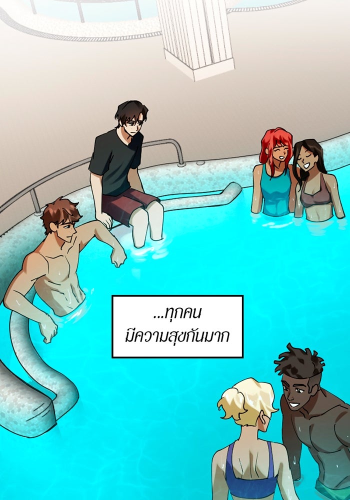 รักฝังเขี้ยว - หน้า 3
