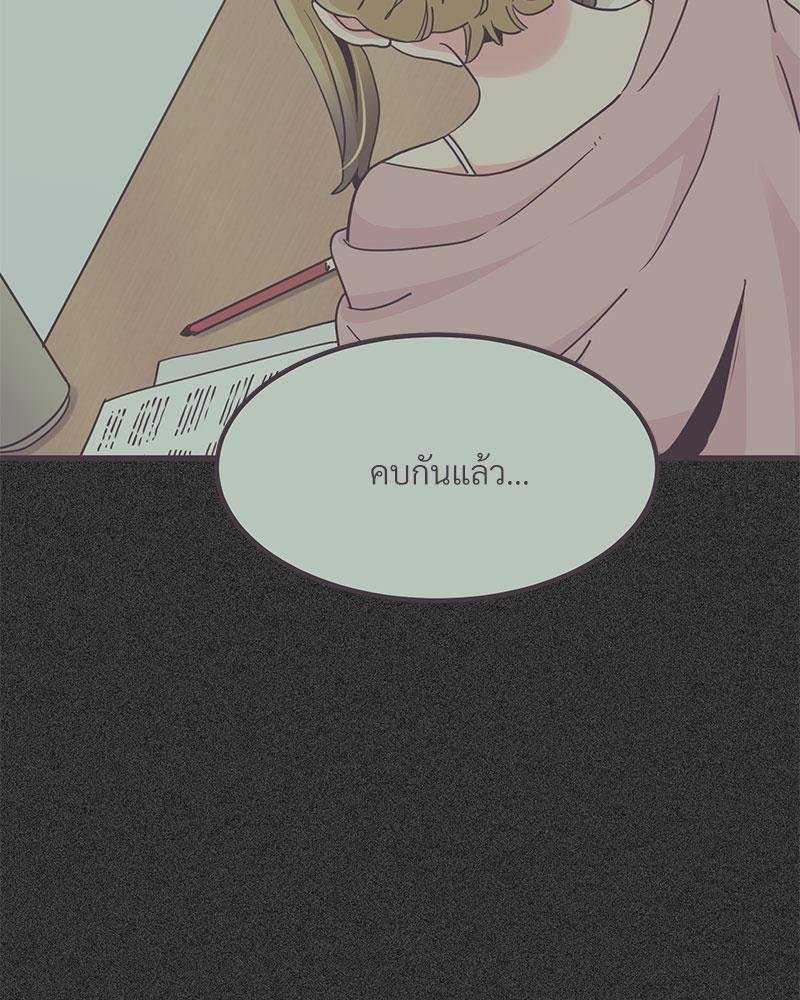 The Turning Point - หน้า 38