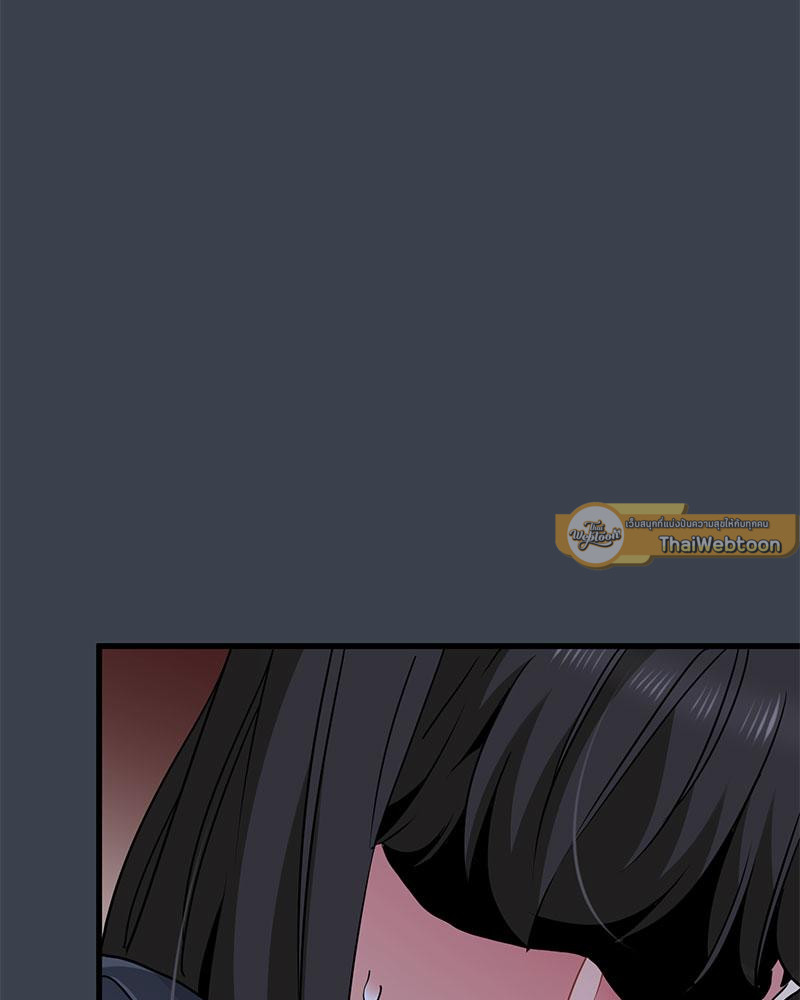 The Turning Point - หน้า 58