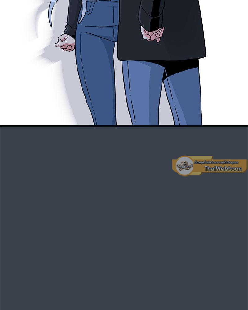 The Turning Point - หน้า 75