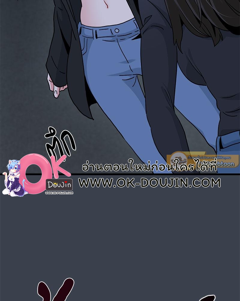 The Turning Point - หน้า 96