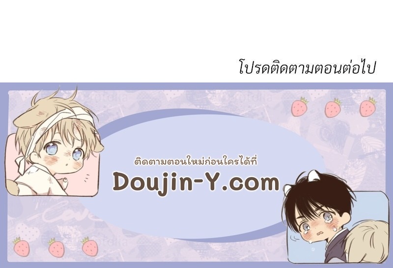 The Turning Point - หน้า 164