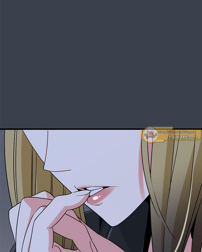 The Turning Point - หน้า 124