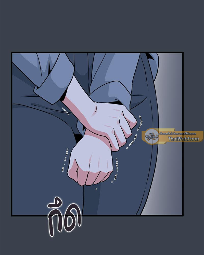 The Turning Point - หน้า 82
