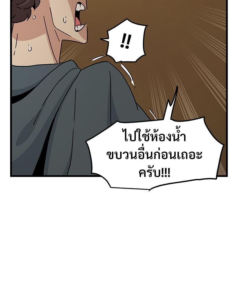 The Turning Point - หน้า 25
