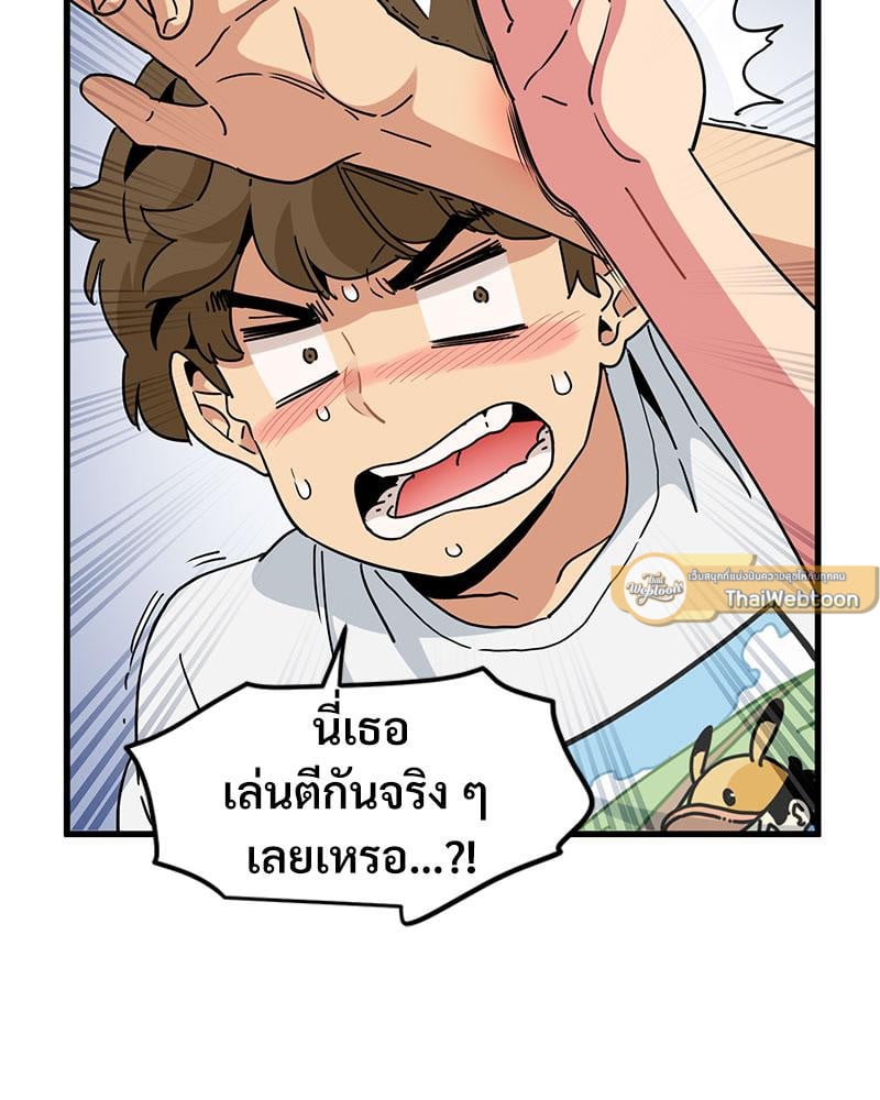 The Turning Point - หน้า 43