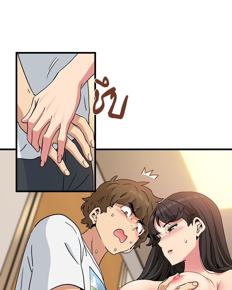 The Turning Point - หน้า 59