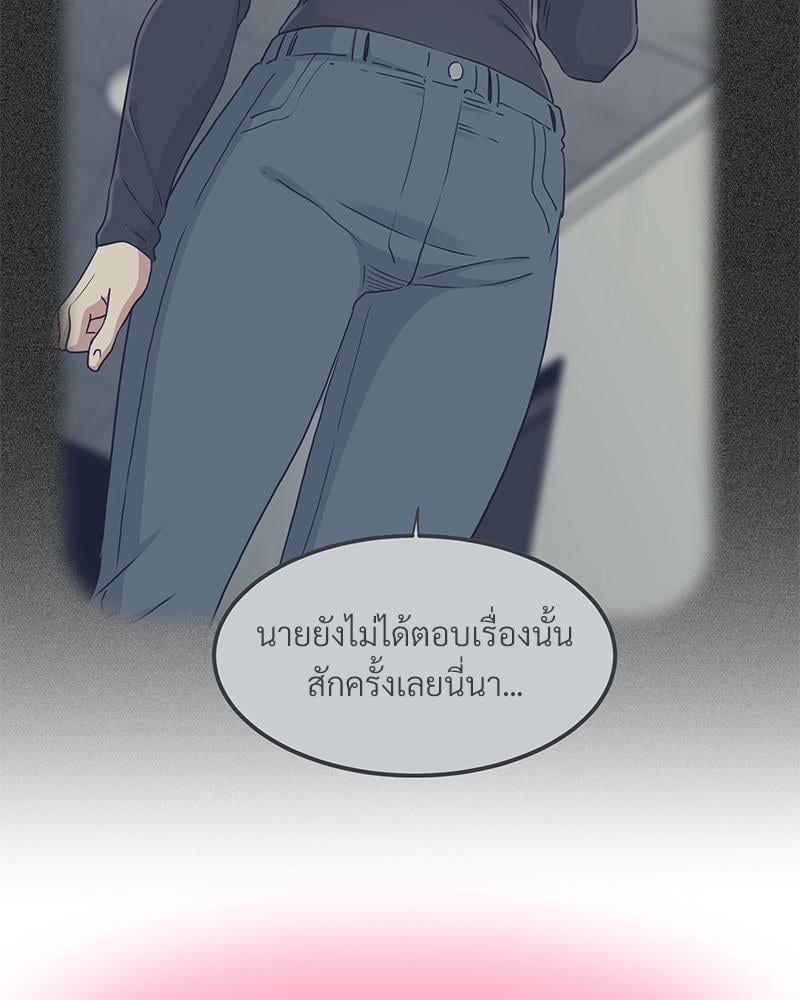 The Turning Point - หน้า 13