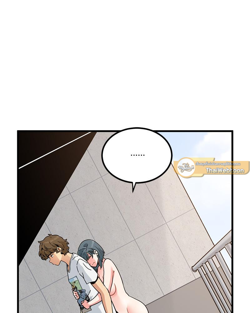 The Turning Point - หน้า 58