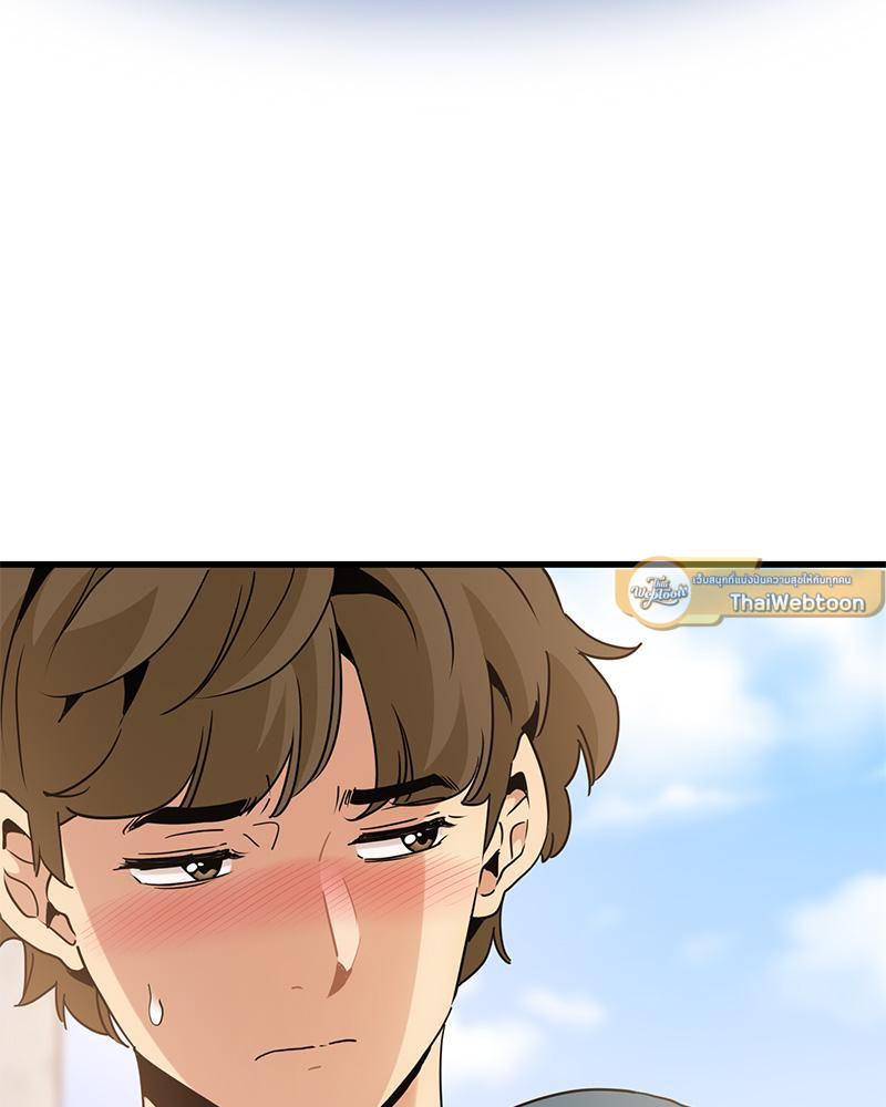 The Turning Point - หน้า 70