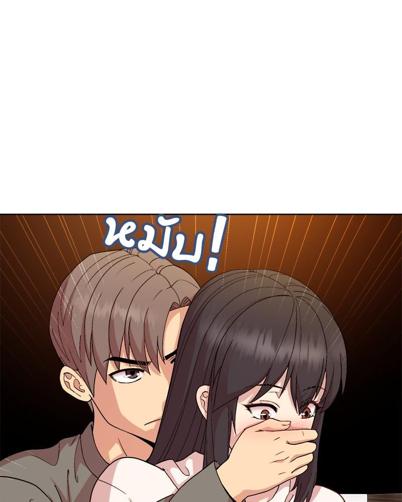 Playing a game with my Busty Manager - หน้า 102