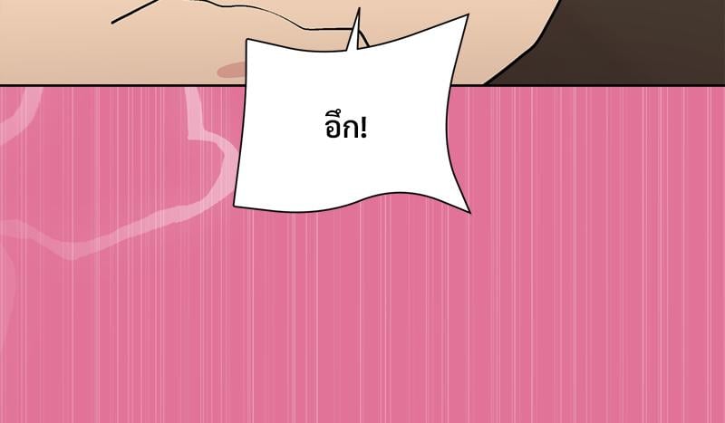 Playing a game with my Busty Manager - หน้า 116