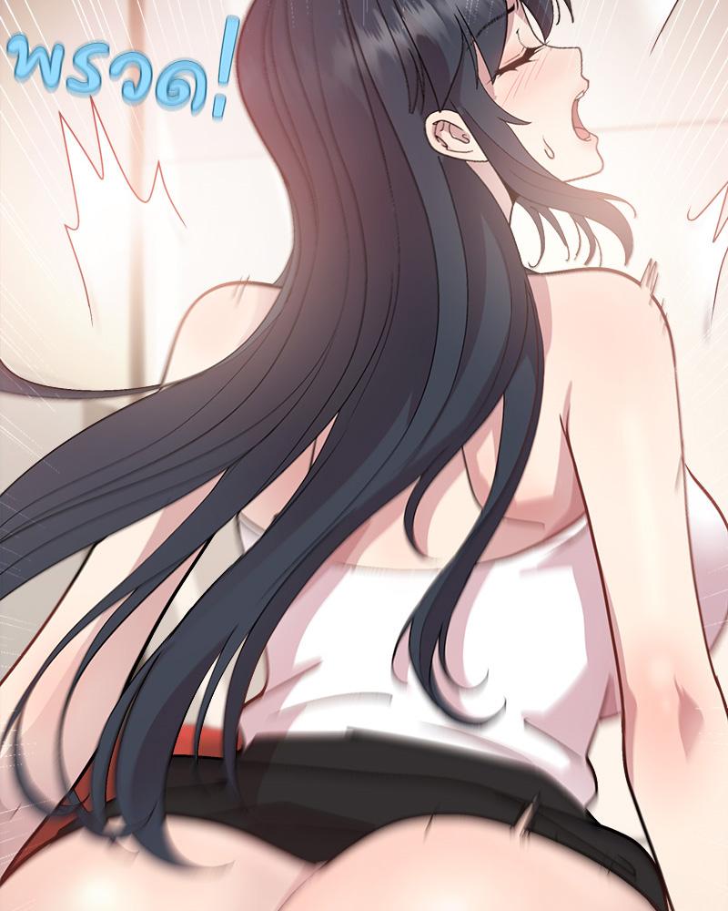Playing a game with my Busty Manager - หน้า 4