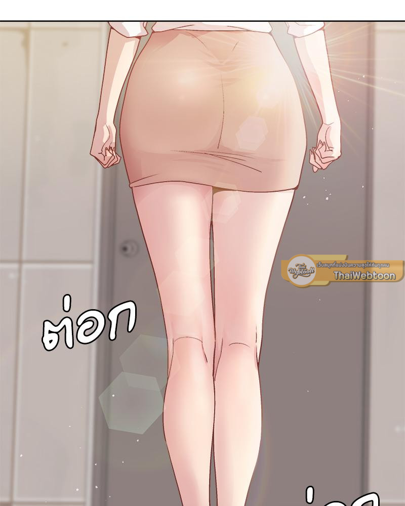 Playing a game with my Busty Manager - หน้า 48