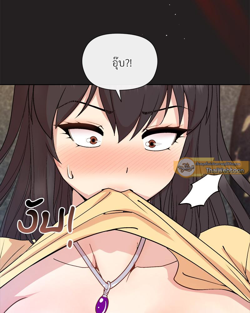 Playing a game with my Busty Manager - หน้า 113