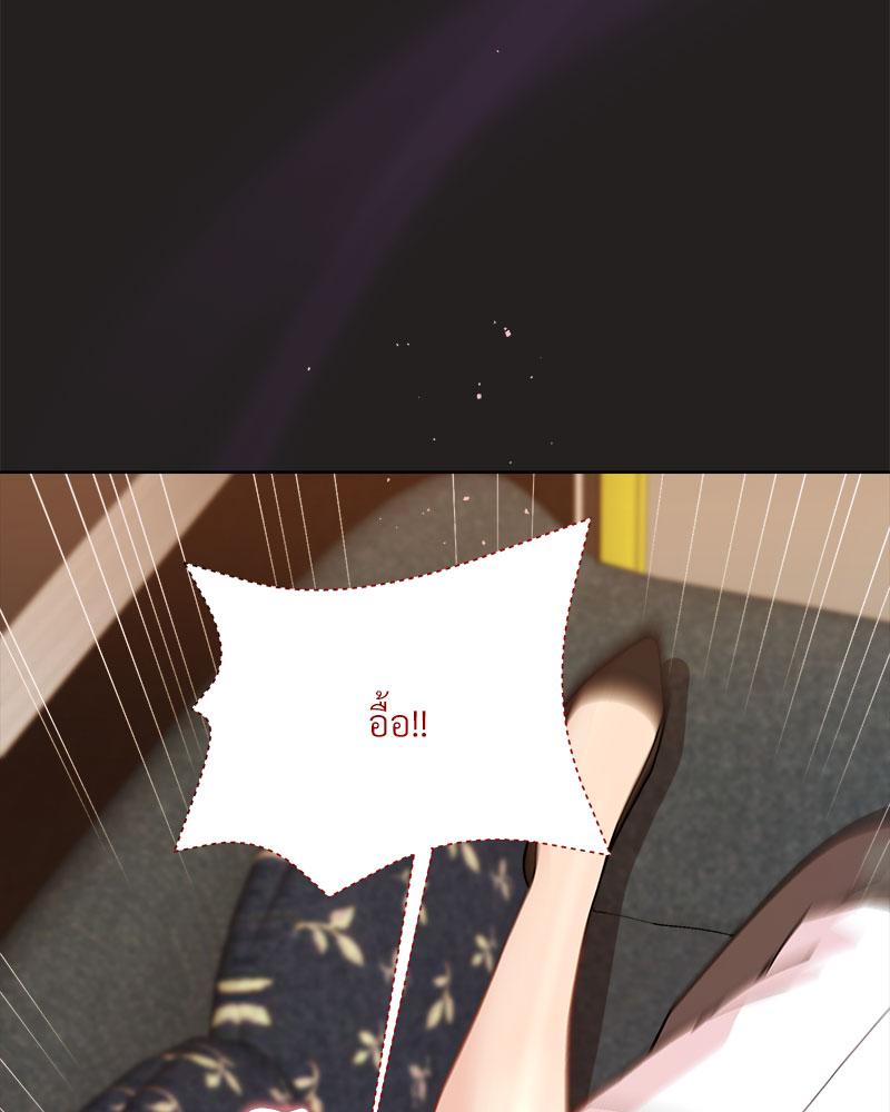 Playing a game with my Busty Manager - หน้า 60