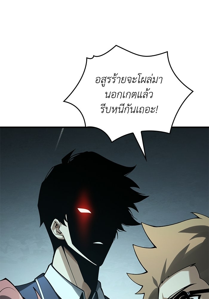 เลเวล 0 เจาะระบบได้ไม่จำกัด - หน้า 160