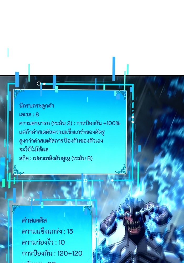 เลเวล 0 เจาะระบบได้ไม่จำกัด - หน้า 172