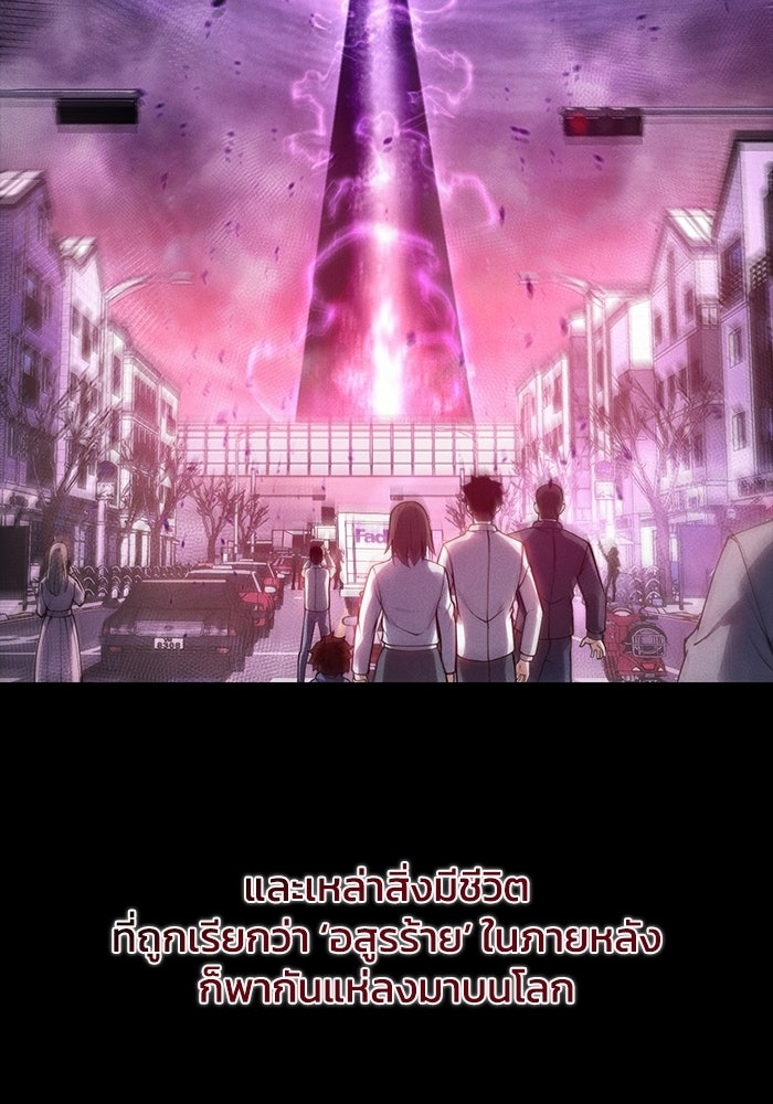 เลเวล 0 เจาะระบบได้ไม่จำกัด - หน้า 5