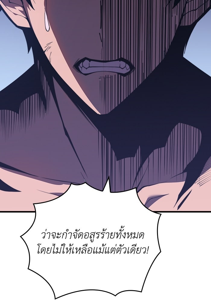 เลเวล 0 เจาะระบบได้ไม่จำกัด - หน้า 111