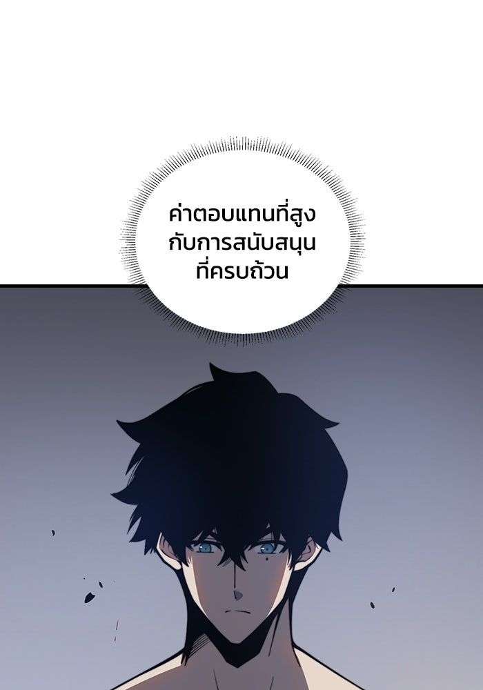 เลเวล 0 เจาะระบบได้ไม่จำกัด - หน้า 124