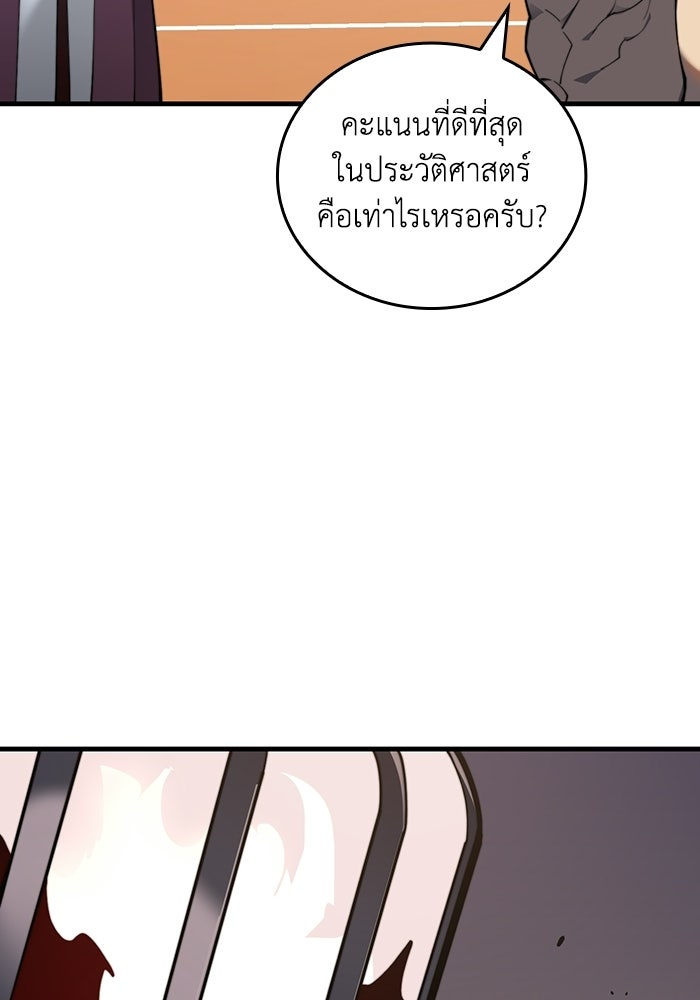 เลเวล 0 เจาะระบบได้ไม่จำกัด - หน้า 129