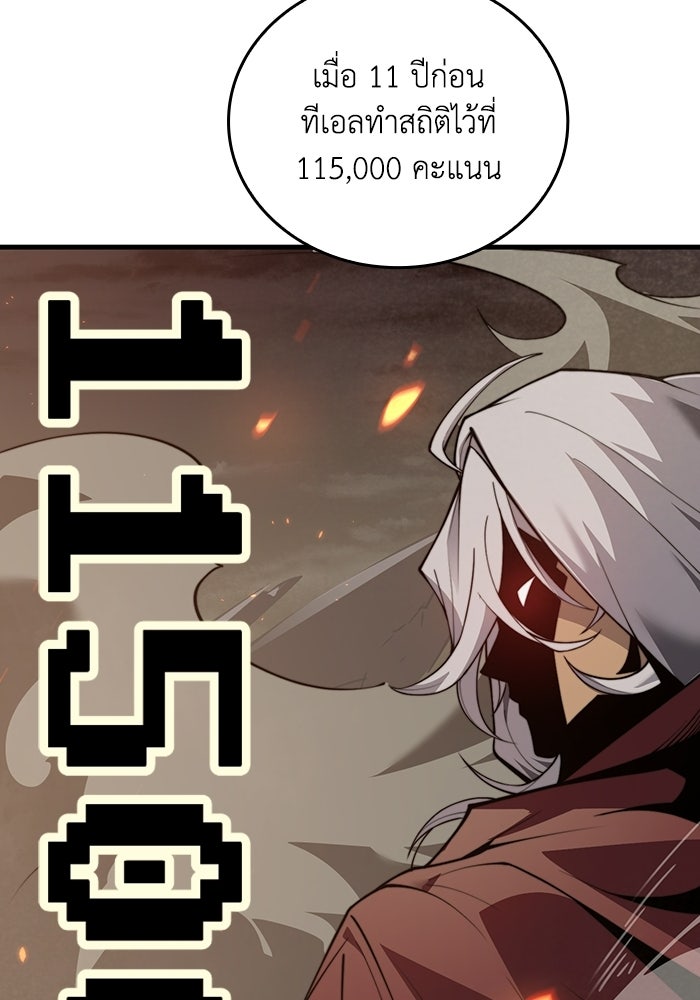 เลเวล 0 เจาะระบบได้ไม่จำกัด - หน้า 131