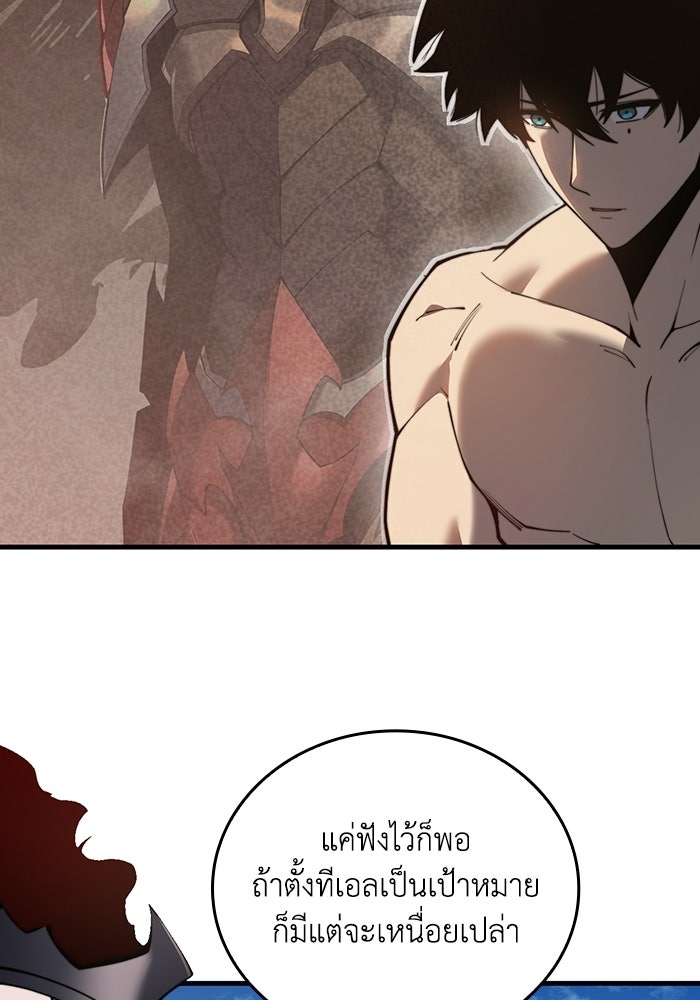 เลเวล 0 เจาะระบบได้ไม่จำกัด - หน้า 134