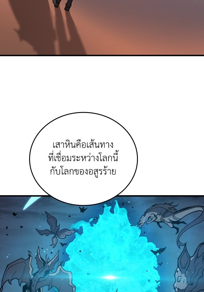 เลเวล 0 เจาะระบบได้ไม่จำกัด - หน้า 146