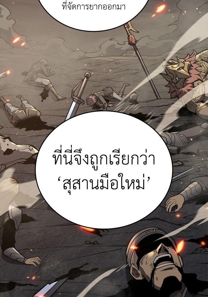เลเวล 0 เจาะระบบได้ไม่จำกัด - หน้า 154