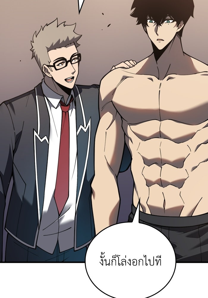 เลเวล 0 เจาะระบบได้ไม่จำกัด - หน้า 84