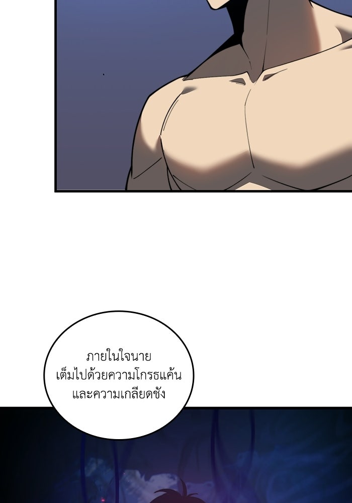 เลเวล 0 เจาะระบบได้ไม่จำกัด - หน้า 94