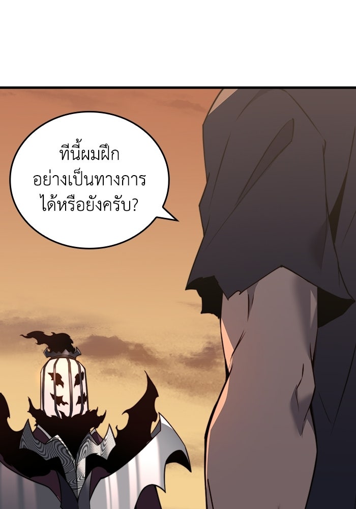 เลเวล 0 เจาะระบบได้ไม่จำกัด - หน้า 163