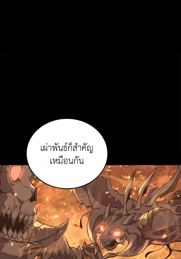 เลเวล 0 เจาะระบบได้ไม่จำกัด - หน้า 182