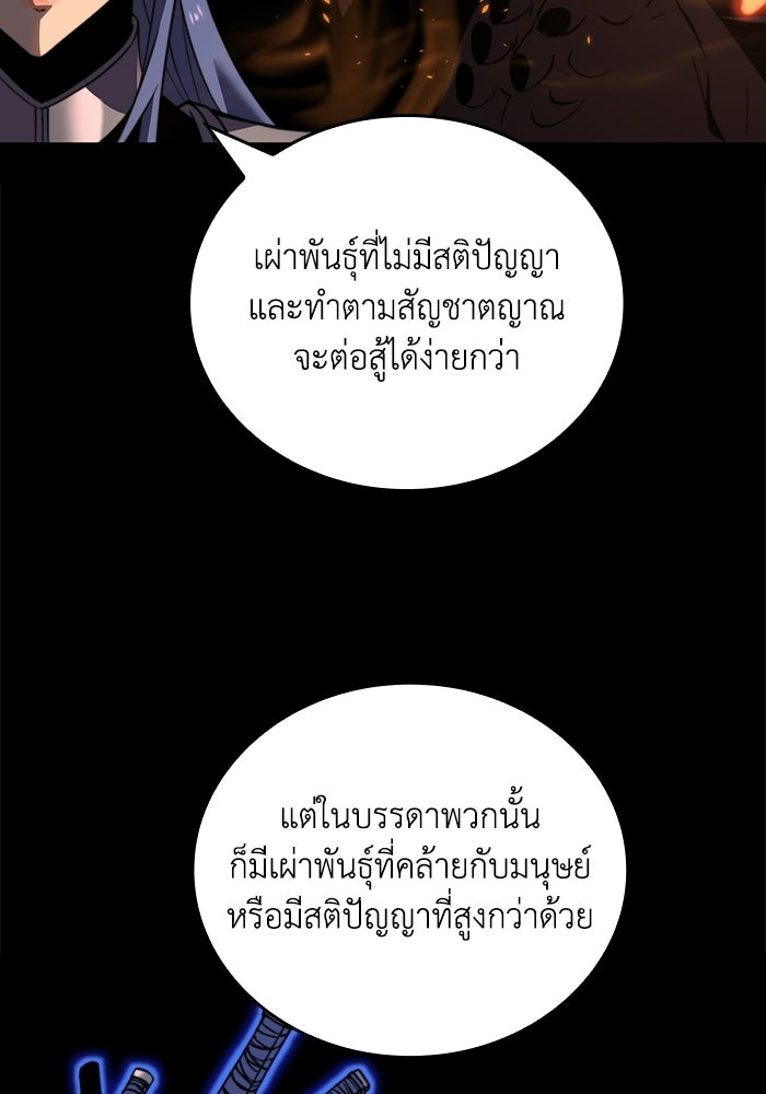 เลเวล 0 เจาะระบบได้ไม่จำกัด - หน้า 184