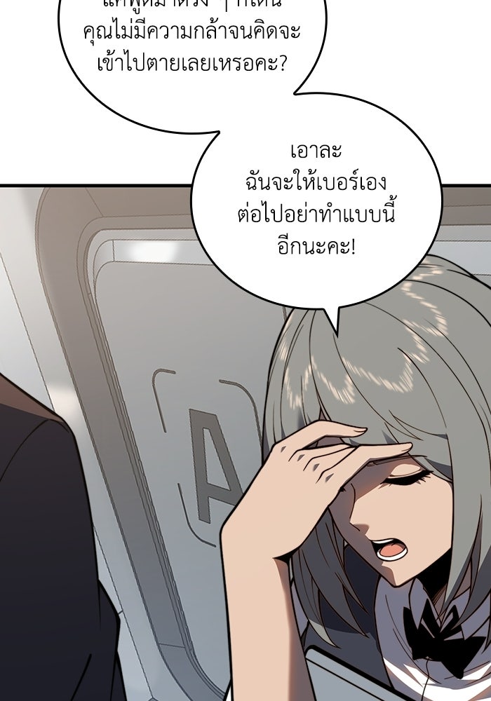 เลเวล 0 เจาะระบบได้ไม่จำกัด - หน้า 19