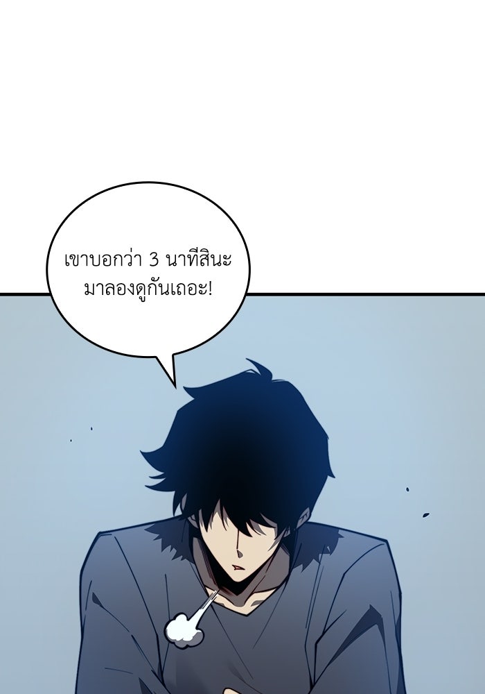 เลเวล 0 เจาะระบบได้ไม่จำกัด - หน้า 31