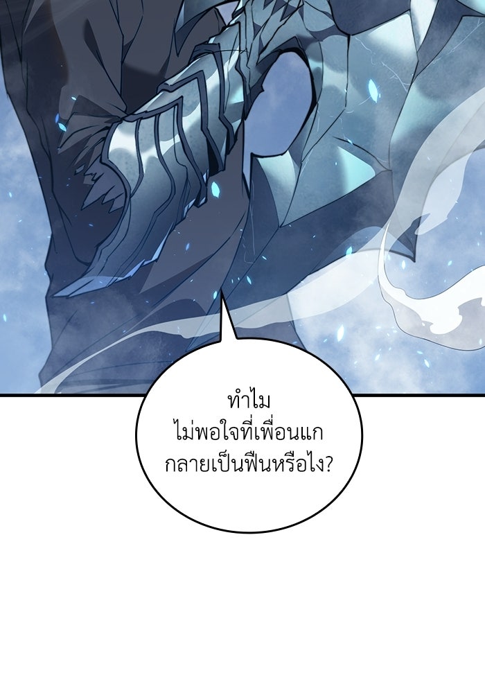 เลเวล 0 เจาะระบบได้ไม่จำกัด - หน้า 46