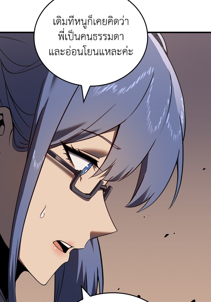 เลเวล 0 เจาะระบบได้ไม่จำกัด - หน้า 54