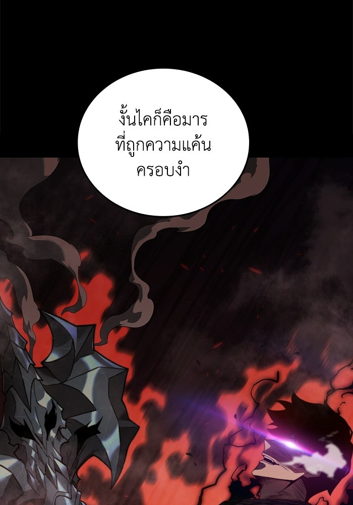 เลเวล 0 เจาะระบบได้ไม่จำกัด - หน้า 62