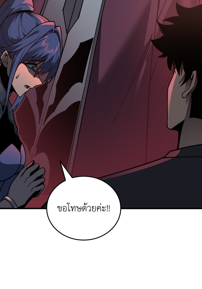 เลเวล 0 เจาะระบบได้ไม่จำกัด - หน้า 29